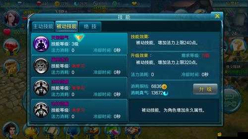 新蒼穹之劍裝備合成與技巧分享