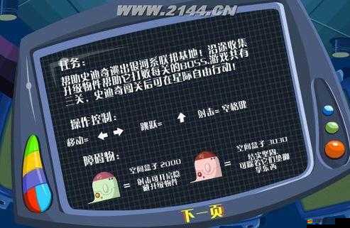 無主之地前傳詳盡聯機教程，與室友攜手共赴奇幻星際冒險之旅