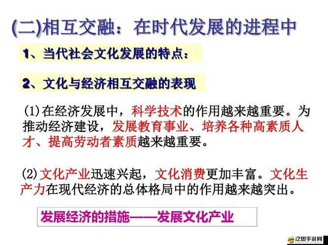 歐美高潮的魅力與影響力探討：文化交融與藝術表現的深度分析