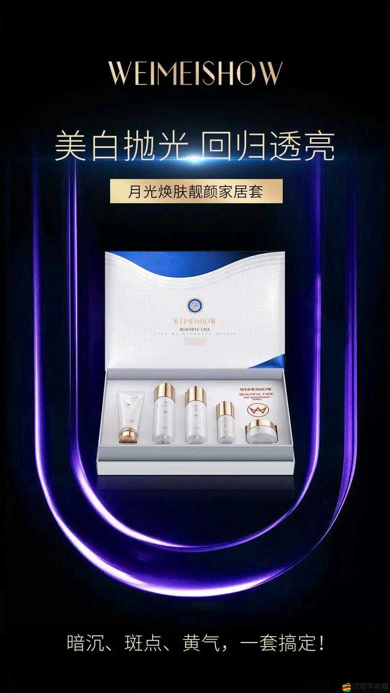 探索肌膚之美 精品一線二線三線區(qū)精華液的完美選擇與使用技巧