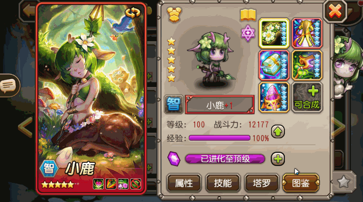 刀塔傳奇中遠(yuǎn)征軍之劍屬性全析及熱門刷取地點(diǎn)與掉率揭秘