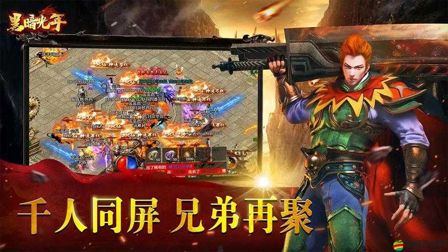 開啟寶箱的秘密：《黑暗光年2》中的財富探險