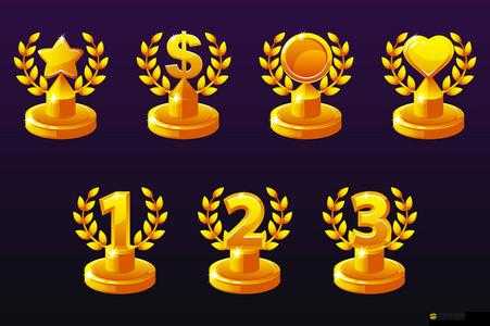 火力蘇打獎杯機制詳解：解鎖獎杯，探索游戲深度