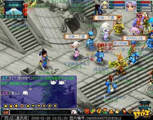 深邃奧秘的《呦呦西游》魔天經文：奇幻之巔的秘密典籍