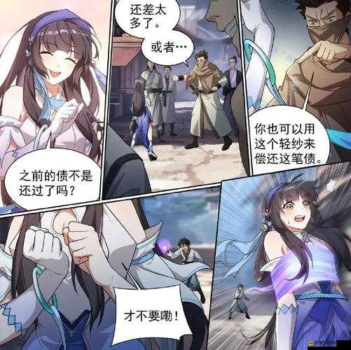 王者榮耀西施因為欠債無法償還而成網站的背后故事與啟示