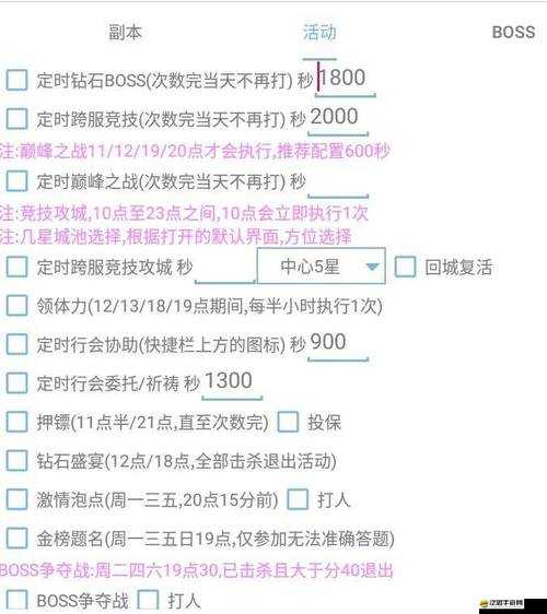 滴滴掛機：戰力飆升的秘密系統揭秘與攻略指南