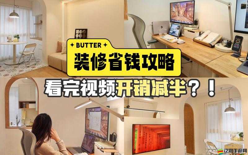 精打細算玩轉《封神小鮮肉》：省錢攻略與消費指南