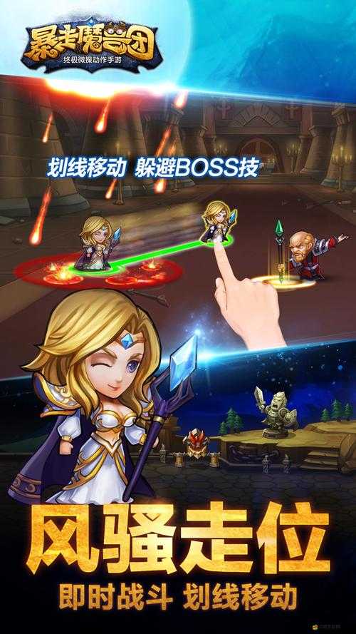 遇事不慌穩扎穩打，《暴走魔獸團》中期難點解決攻略解析