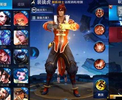 王者風暴技能系統深度解析：全方位玩法攻略助你成為頂尖高手