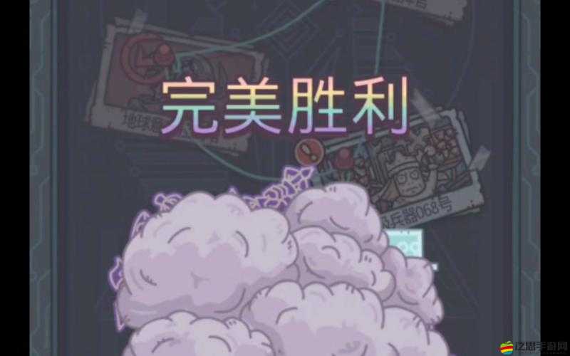 最強蝸牛：制霸貴重特性為什么會消失之謎