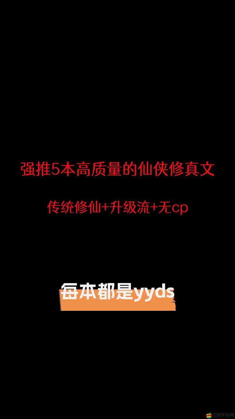 新玩法推薦修仙大話骰：擲乾坤，盡在掌控
