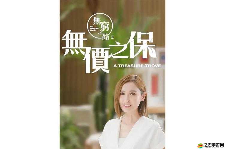 《魔法之國：探索轉職之路與無限潛能解鎖》