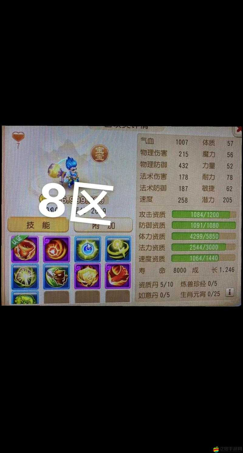 夢幻西游新手快速獲得經驗儲備金幫貢指南