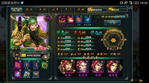 萌將無雙玩家必備指南：深度解析武將小技巧提升戰斗力與操作體驗新攻略揭秘