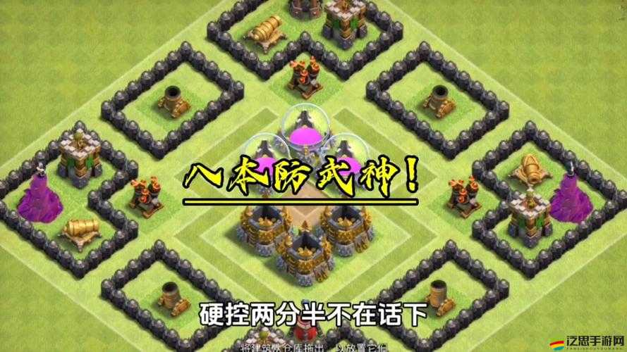 部落沖突8本后攻略詳解：本打錢策略指南與實戰技巧分享