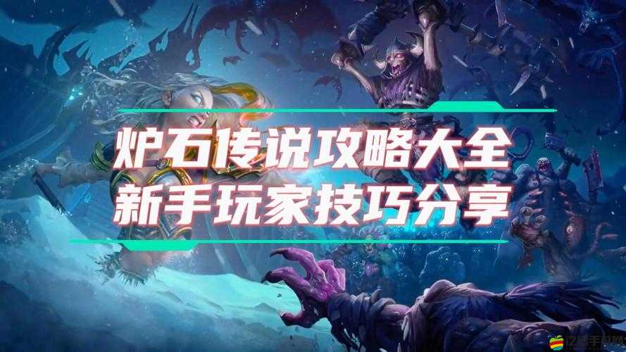 爐石傳說回檔事件補償方案擬定：全面保障玩家權益