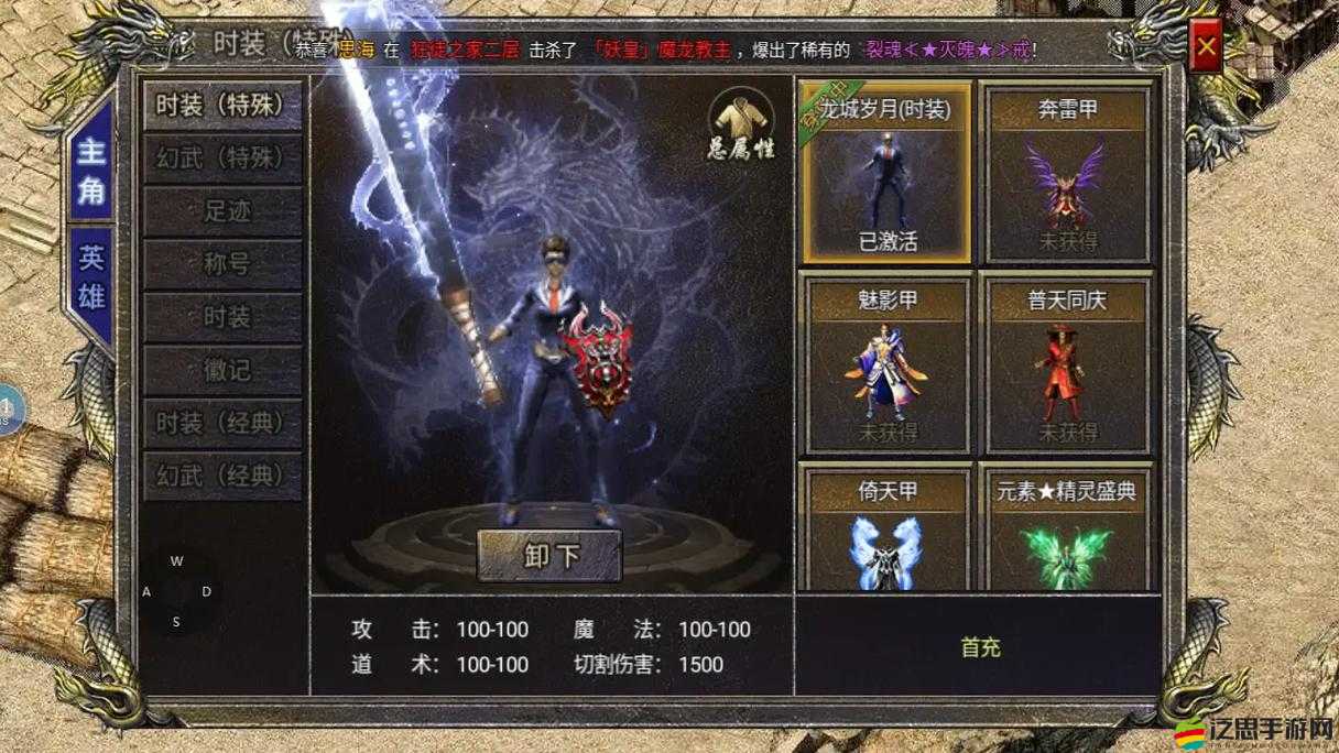 戰(zhàn)歌聯(lián)萌：英雄集結(jié)，共創(chuàng)傳奇