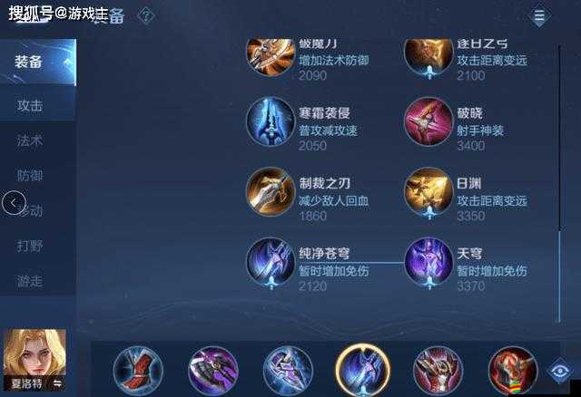 關(guān)于王者榮耀夏洛特中文語音切換的詳細教程與體驗分享