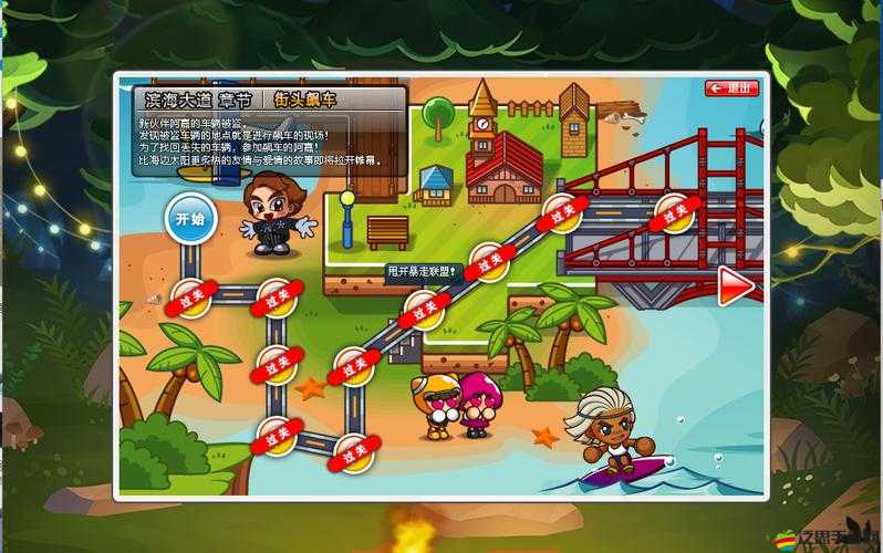 如何在跑跑卡丁車手游中成為飆車高手：全面飆車技巧攻略