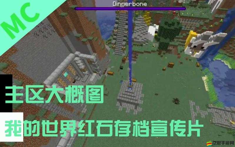 我的世界無(wú)延遲紅石教學(xué)詳解與高效存檔下載指南