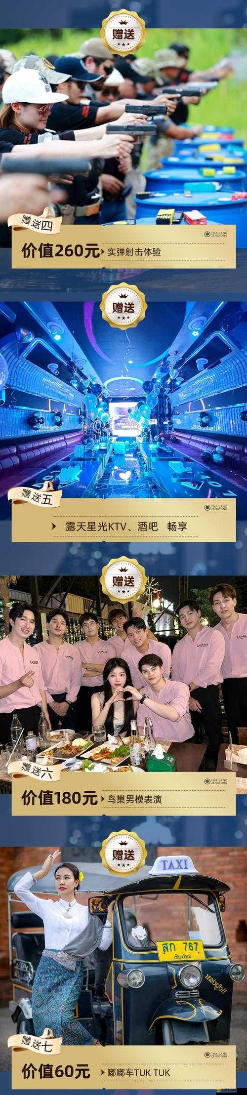 星空無限傳媒官網免費：暢享無限精彩