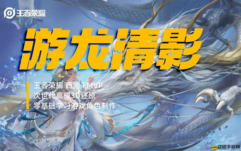 游龍英雄魔龍王者星通關(guān)技巧