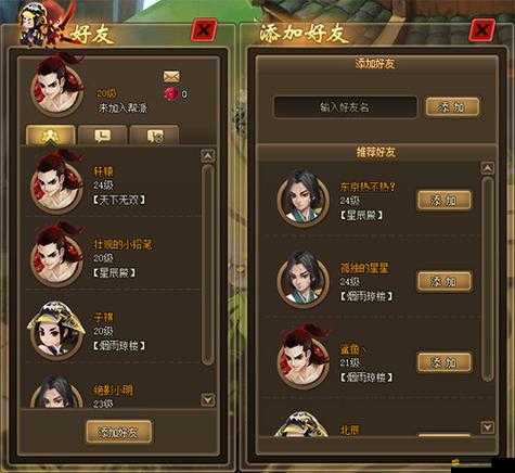 《仙俠道》巨型虐殺關(guān)卡星攻略大全：實(shí)戰(zhàn)通關(guān)秘籍與技巧分享