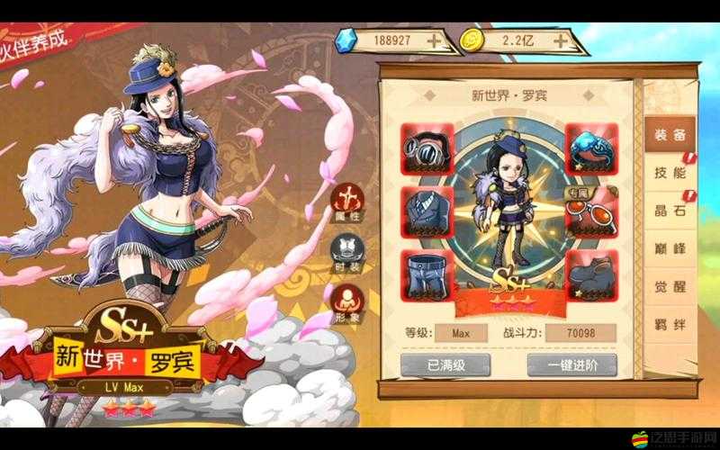 航海王啟航羅賓攻略：深度解析羅賓技能特點(diǎn)與實(shí)戰(zhàn)運(yùn)用