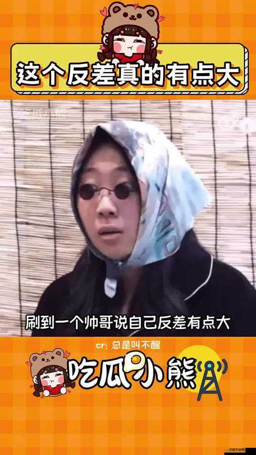 網(wǎng)曝國(guó)產(chǎn)黑料與吃瓜反差引發(fā)熱議