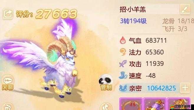 大話西游手游：獨(dú)家解析，召喚獸龍馬獲取攻略讓你輕松駕馭龍馬，贏在起跑線上