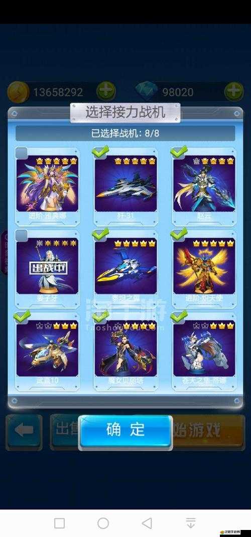 全民飛機大戰(zhàn)深度解析，雅典娜戰(zhàn)機與寵物完美搭配全攻略