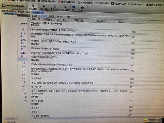 全面解讀競技場系統：功能特點與使用指南