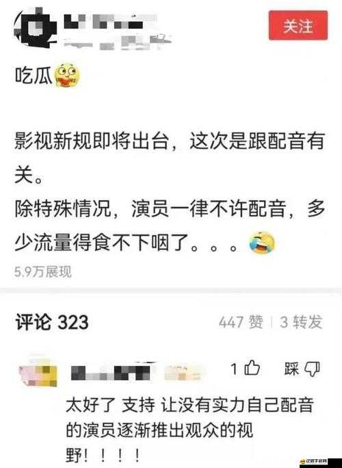 吃瓜群眾黑料泄密引發熱議真相大白背后故事曝光