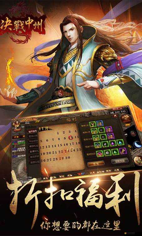 探索中州之戰(zhàn)，逐夢秘術(shù)，全解析《決戰(zhàn)中州》的多元技能系統(tǒng)攻略秘籍