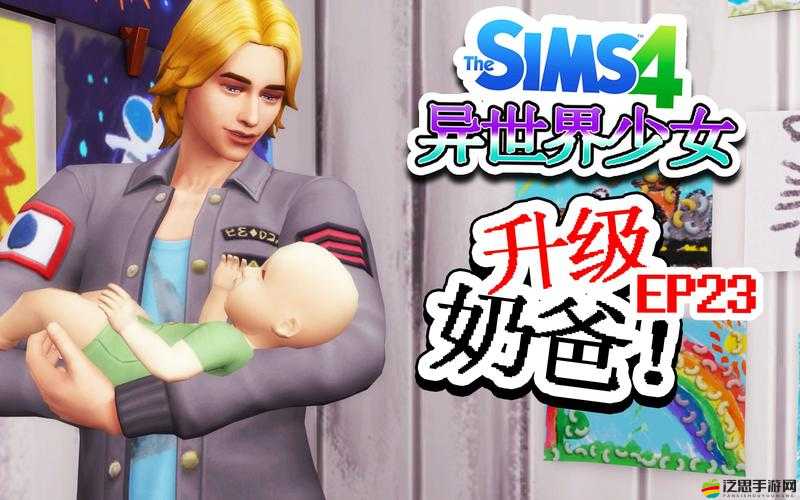 橫沖直撞：魔力可可升級之路的破壁少女挑戰及費用全解析