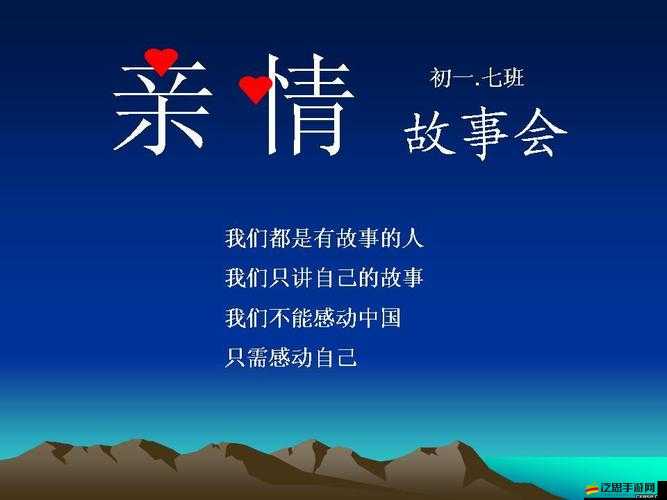 鄉(xiāng)下表妹來投靠表姐：一段感人至深的親情故事