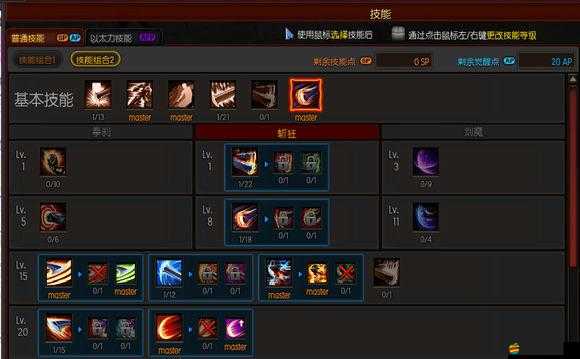 新銳攻略：疾風(fēng)國職業(yè)大解析之疾風(fēng)劍士深度解讀