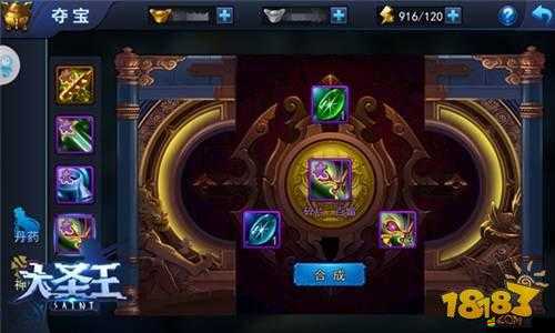 雪鷹領主手游神器系統深度解析與養成攻略：提升戰力，掌握神器系統核心策略之道