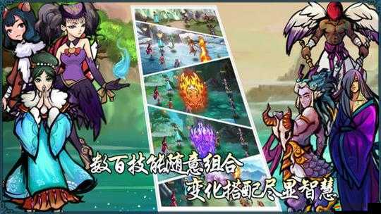 封妖修真之山海激戰，天地決戰之巔的奇幻之旅