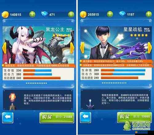 全民飛機大戰(zhàn)星星戰(zhàn)機各類搭配策略深度解析