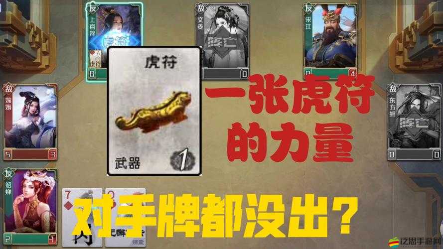 深度解析：宋江支援型武將的《英雄殺》戰略技能全面分析