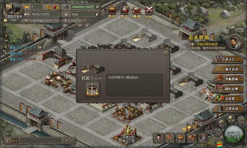 新傲視天地新手必備快速發展攻略：輕松邁向勝利之路