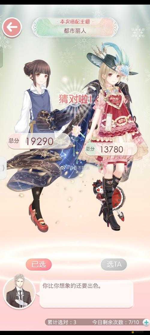 從7人小團隊到全球3000萬預約，暖暖環游世界的誕生、成長與奇跡之路