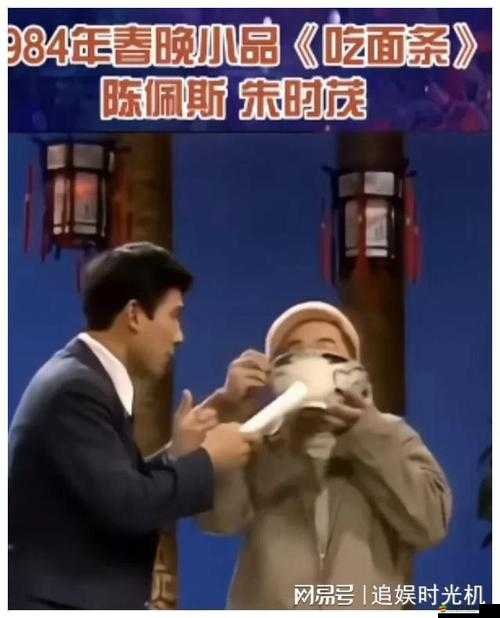 吃了春晚藥后有多瘋狂看點很多：真精彩