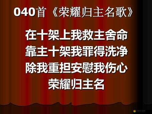 《大職業榮耀揭秘：龍騎戰歌特色首曝》