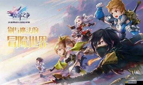 《塞爾之光：尋找回歸的軌跡》