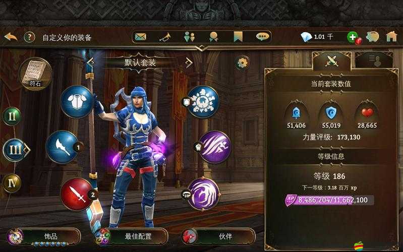 地牢獵手5：寒冰武器 雪裂長矛屬性揭秘