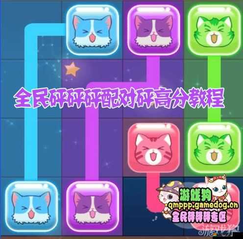 全民砰砰砰：吉祥屬性介紹角色圖鑒——集結(jié)全民闖關(guān)之旅