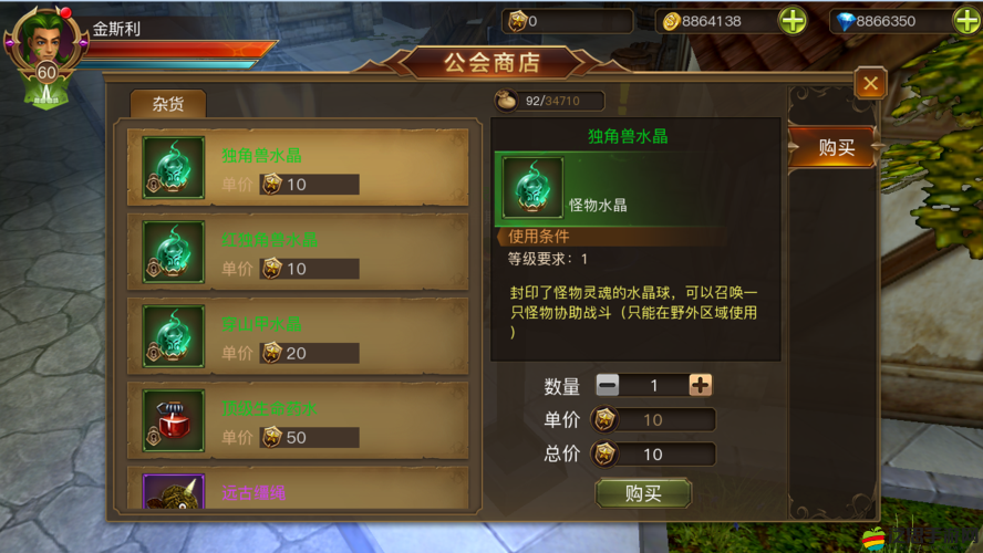 暗黑戰(zhàn)神公會全面解析：公會系統(tǒng)的特色玩法與教程指南