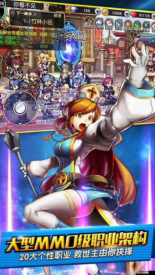 橫行冒險王：彩沙灘BOSS攻略：挑戰終極關卡的勝利秘訣